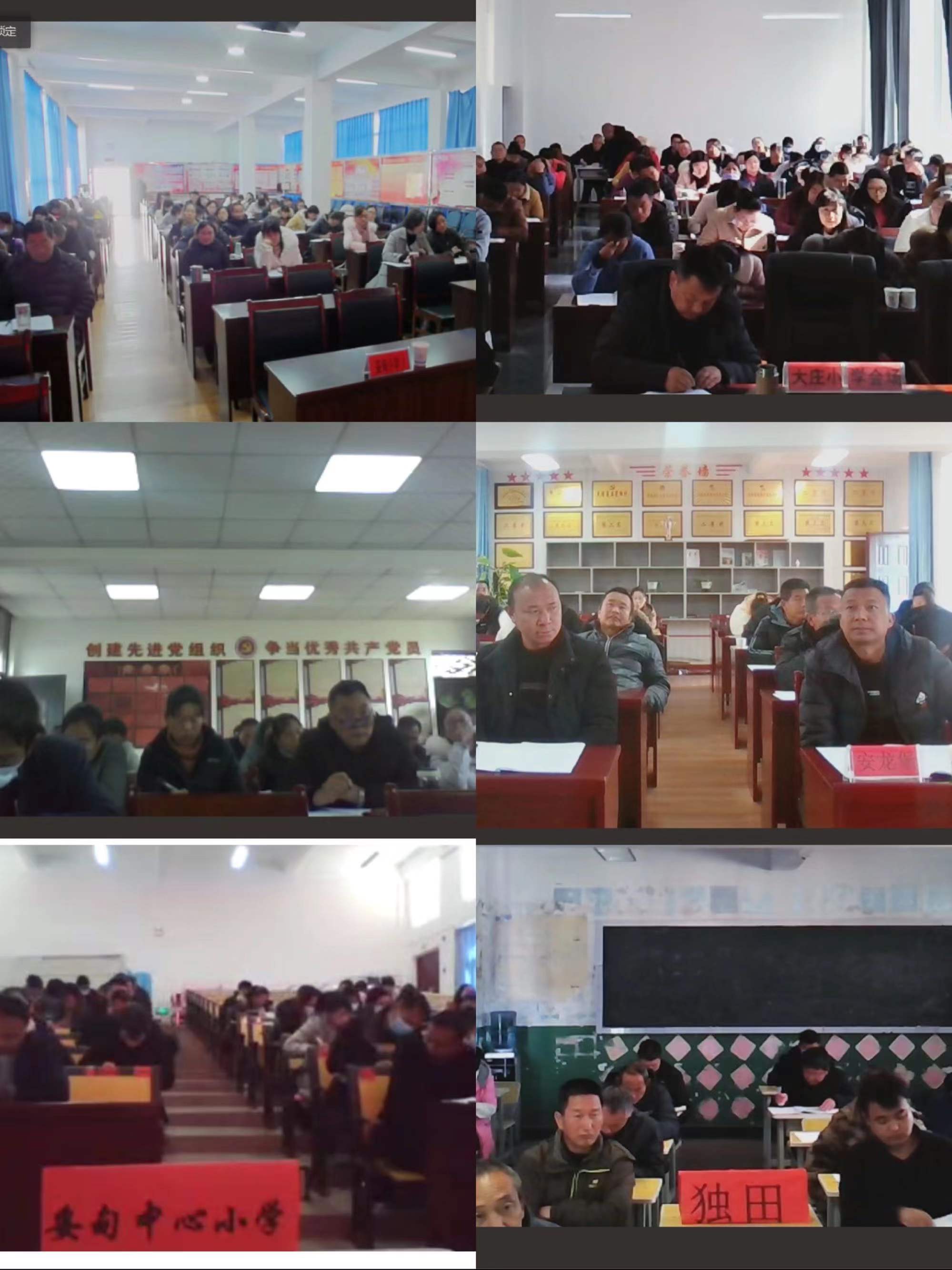 2022年南京大学定点帮扶双柏县小学教师培训班开班
