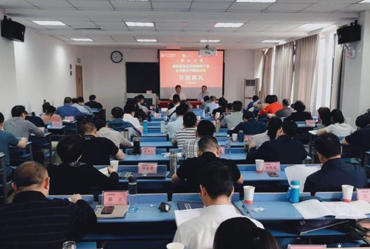 南京大学-湖南省信访系统领导干部信访法治建设专题培训班