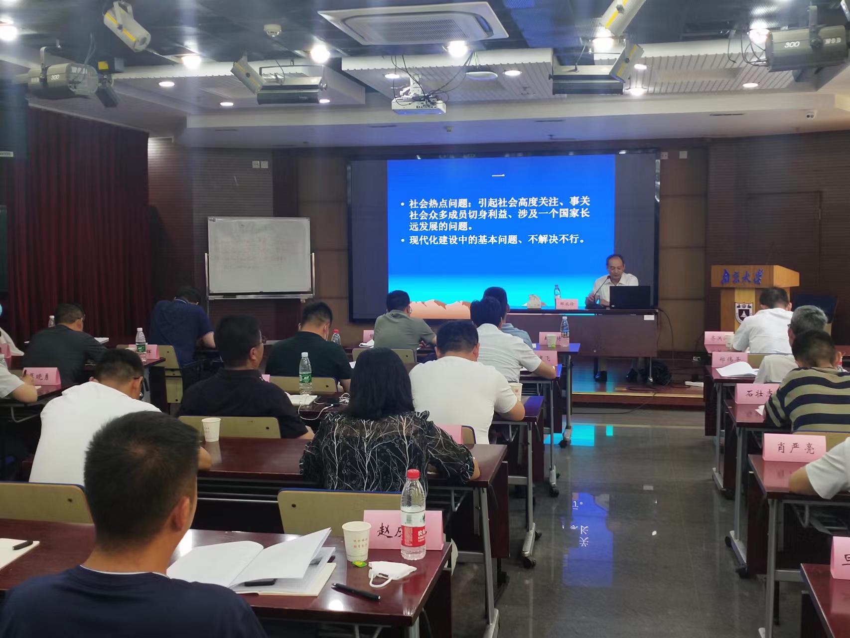 南京大学-全区党员教育骨干培训示范班在我校举办！