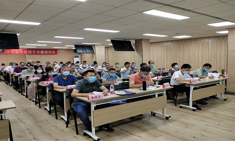 南京大学-高州市人大系统综合素能提升班在我校顺利举办！