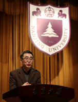 南京大学培训-张凤阳南京大学教授